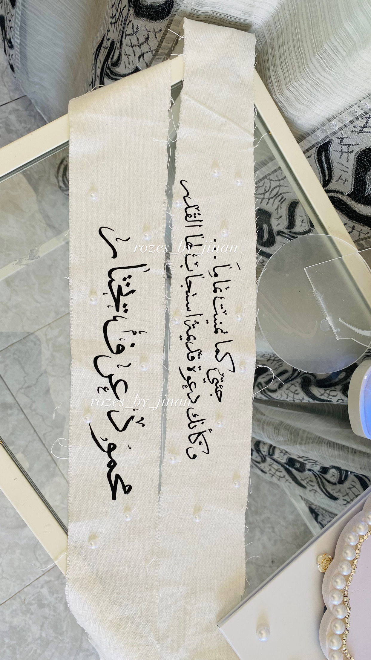 وشاح عبارات برومو 