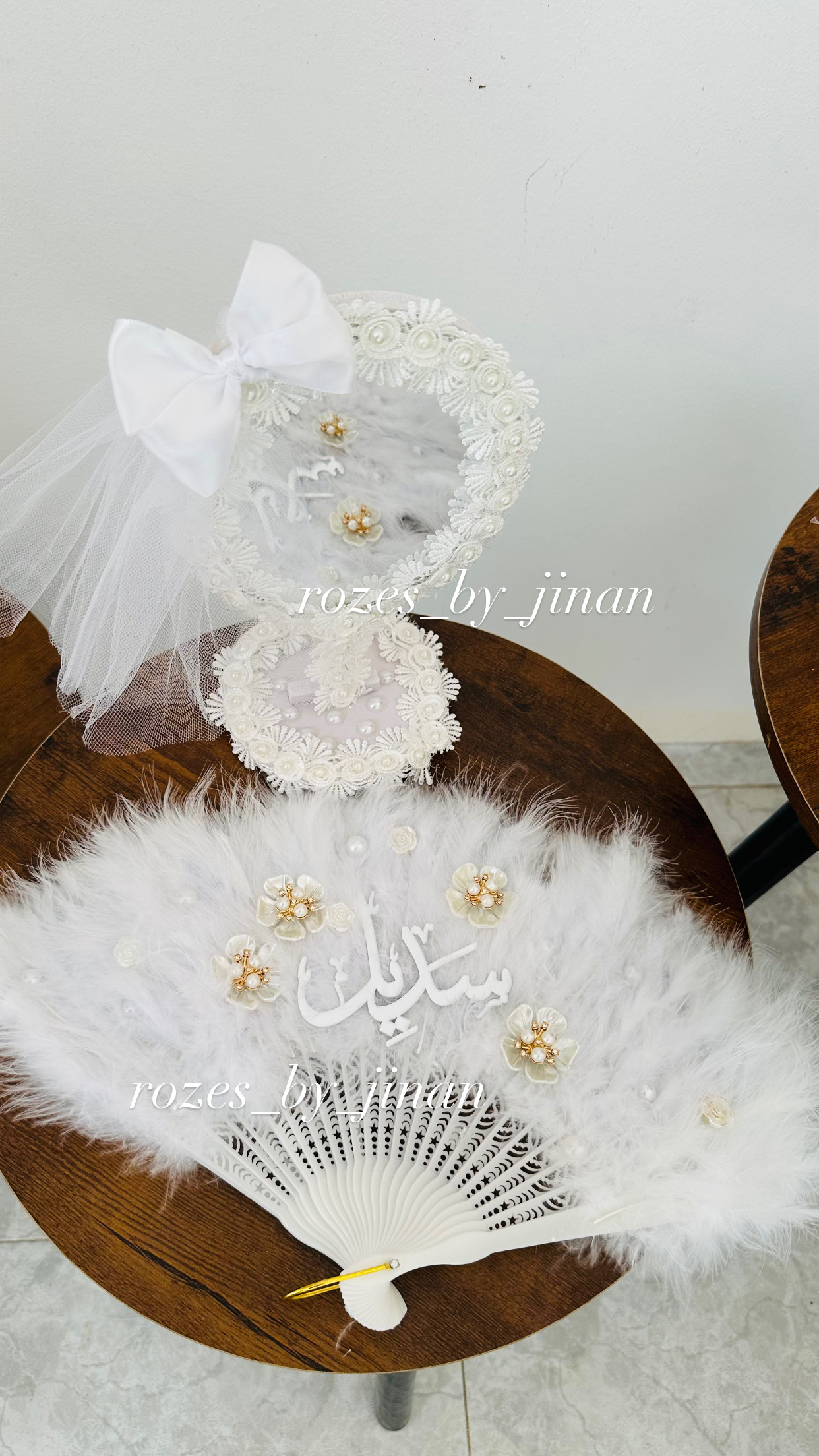 مروحة عروس ريش 